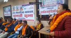 ‘संविधानको रक्षा, सुशासन र विकासका लागि गठबन्धन सरकार’